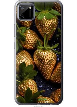 Чохол на realme c11 2020 золота полуниця "5637u-2031-2448"