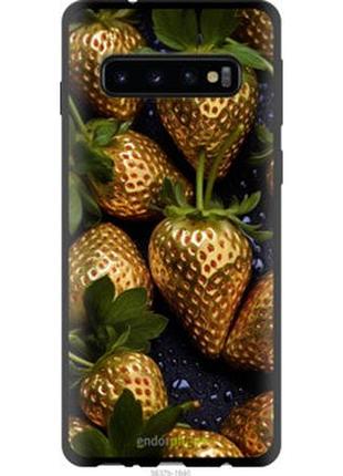 Чехол на samsung galaxy s10 золотая клубника "5637b-1640-2448"