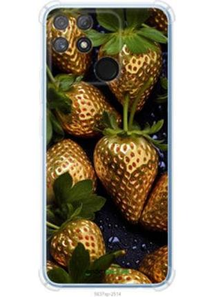 Чехол на realme narzo 50a золотая клубника "5637sp-2514-2448"
