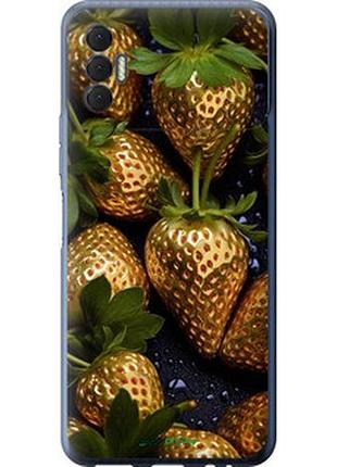 Чохол на tecno spark 8p kg7n золота полуниця "5637u-2526-2448"