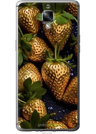 Чехол на oneplus 3t золотая клубника "5637u-1617-2448"