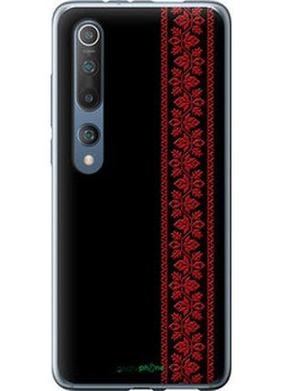 Чехол на xiaomi mi 10 pro вышиванка 53 "2041t-1870-2448"