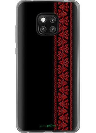 Чохол на huawei mate 20 pro вишиванка 53 "2041t-1567-2448"