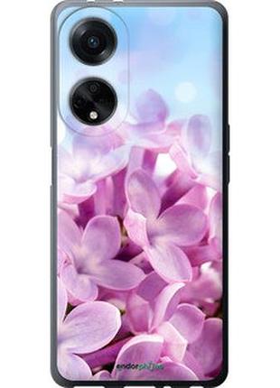 Чехол на oppo a98 сирень "527u-3115-2448"