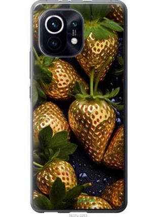 Чехол на xiaomi mi 11 золотая клубника "5637u-2253-2448"