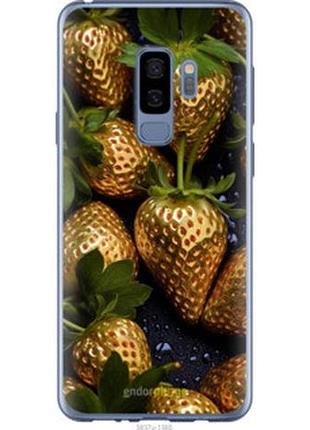 Чехол на samsung galaxy s9 plus золотая клубника "5637t-1365-2448"