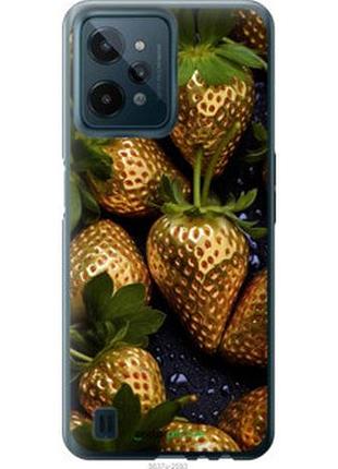 Чехол на realme c31 золотая клубника "5637u-2593-2448"