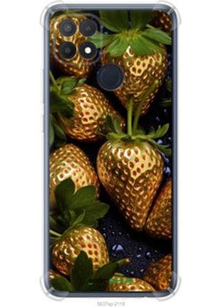 Чехол на oppo a15s золотая клубника "5637sp-2527-2448"