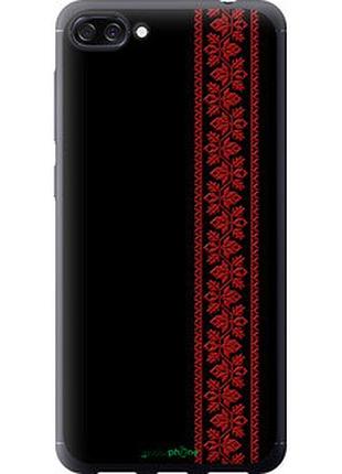 Чехол на asus zenfone 4 max zc520kl вышиванка 53 "2041u-1242-2448"