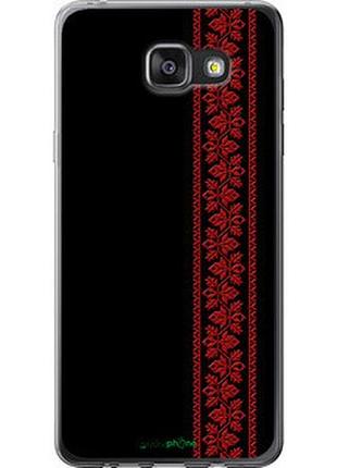 Чохол на samsung galaxy a7 (2016) a710f вишиванка 53 "2041t-121-2448"