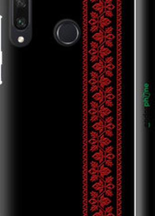Чехол на huawei y6p вышиванка 53 "2041m-1952-2448"