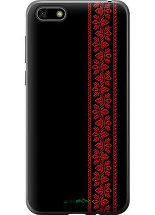 Чехол на huawei honor 7a вышиванка 53 "2041t-1805-2448"