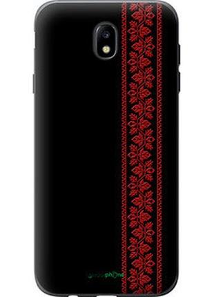 Чохол на samsung galaxy j7 j730 (2017) вишиванка 53 "2041u-786-2448"