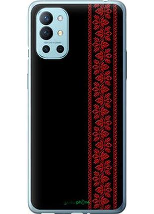 Чехол на oneplus 9r вышиванка 53 "2041u-2326-2448"