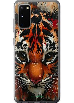 Чехол на samsung galaxy s20 mini tiger "6052t-1824-2448"