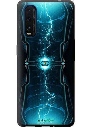 Чехол на oppo find x2 молнии в цилиндре "120b-1891-2448"