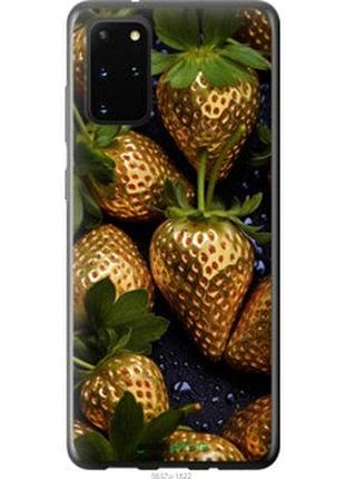 Чехол на samsung galaxy s20 plus золотая клубника "5637t-1822-2448"