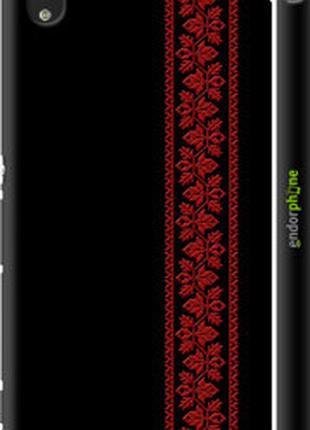 Чехол на sony xperia m4 aqua e2312 вышиванка 53 "2041m-162-2448"