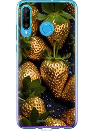 Чехол на huawei p30 lite золотая клубника "5637u-1651-2448"