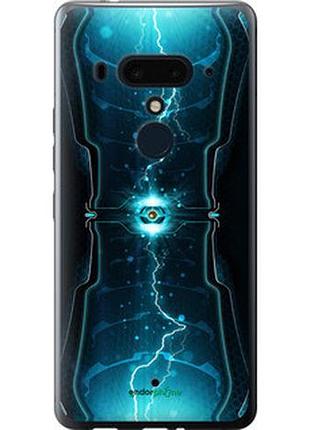 Чехол на htc u12 plus молнии в цилиндре "120u-1712-2448"