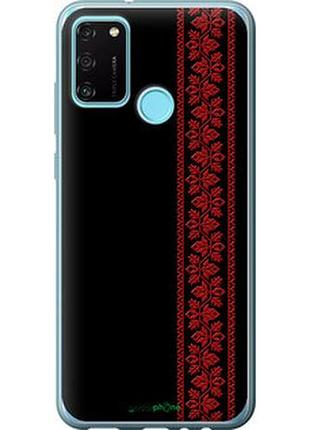 Чехол на huawei honor 9a вышиванка 53 "2041u-1900-2448"