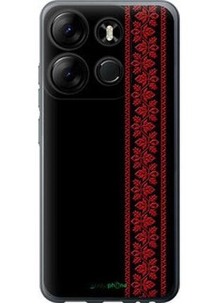 Чохол на tecno spark go 2023 bf7 вишиванка 53 "2041u-2952-2448"