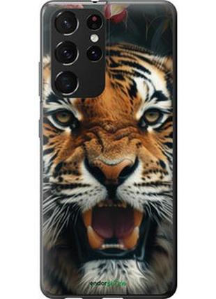 Чехол на samsung galaxy s21 ultra (5g) тигровое величие "6080u-2116-2448"