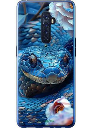 Чехол на oppo reno 2 blue snake "6079u-1864-2448"