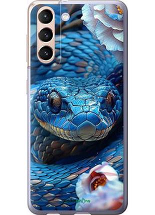 Чехол на samsung galaxy s21 blue snake "6079u-2114-2448"