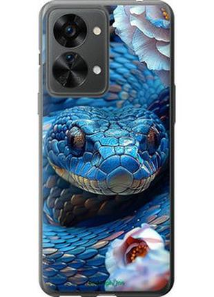 Чехол на oneplus nord 2t blue snake "6079u-2640-2448"