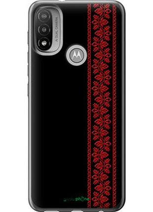 Чехол на motorola e20 вышиванка 53 "2041u-2509-2448"
