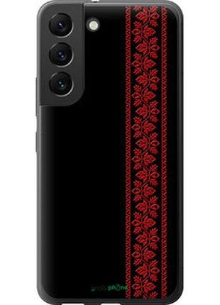 Чохол на samsung galaxy s22 вишиванка 53 "2041u-2494-2448"