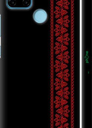 Чехол на realme c21y вышиванка 53 "2041m-2472-2448"