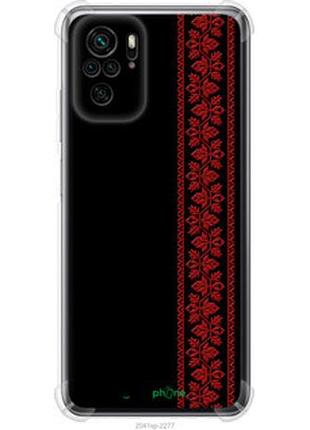 Чехол на xiaomi poco m5s вышиванка 53 "2041sp-3117-2448"