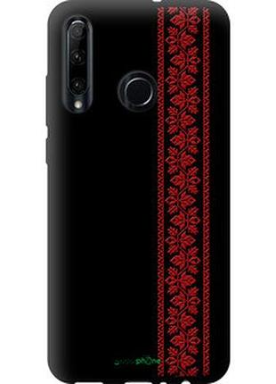 Чохол на huawei honor 20 lite вишиванка 53 "2041b-1832-2448"