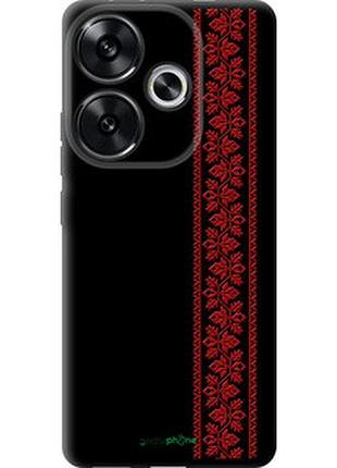 Чохол на xiaomi redmi turbo 3 5g вишиванка 53 "2041b-3802-2448"