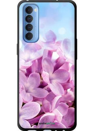 Чехол на oppo reno 4 pro сирень "527b-2024-2448"