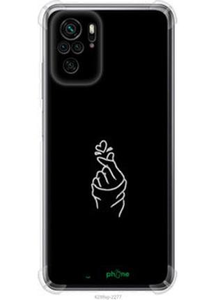 Чехол на xiaomi poco m5s love you "4298sp-3117-2448"
