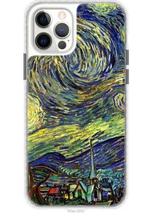 Чехол на iphone 12 pro винсент ван гог. звёздная ночь "163pc-2052-2448"
