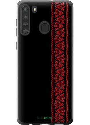 Чехол на samsung galaxy a21 вышиванка 53 "2041u-1841-2448"