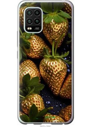 Чохол на xiaomi mi 10 lite золота полуниця "5637u-1924-2448"