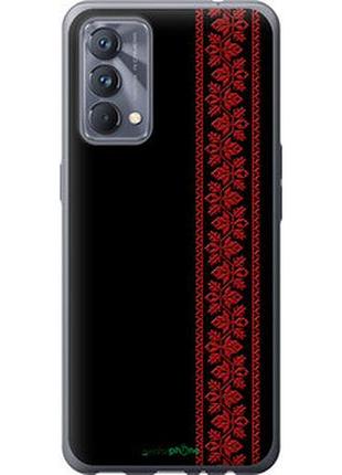 Чехол на realme gt master вышиванка 53 "2041u-2852-2448"