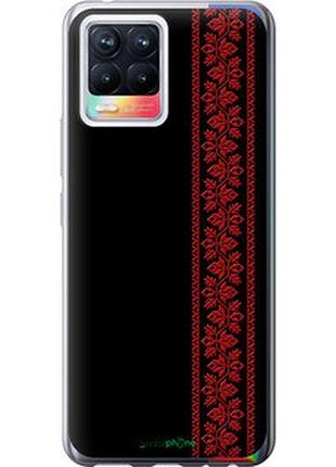 Чехол на realme 8 вышиванка 53 "2041u-2303-2448"