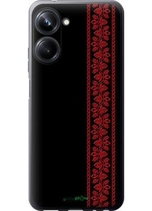 Чехол на realme 10 pro вышиванка 53 "2041u-2945-2448"