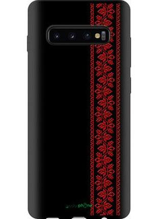 Чехол на samsung galaxy s10 plus вышиванка 53 "2041b-1649-2448"
