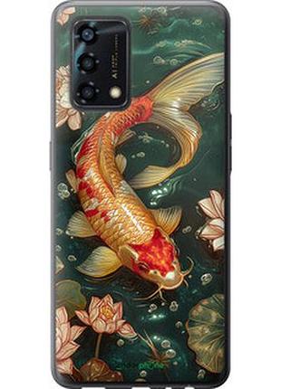 Чехол на oppo a95 мелодия лотоса "6106u-2345-2448"