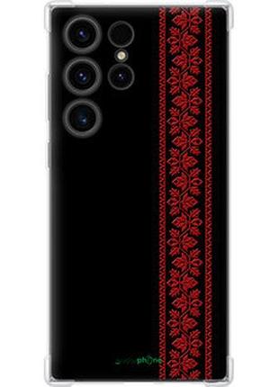 Чехол на samsung galaxy s23 ultra вышиванка 53 "2041sp-2906-2448"
