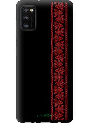Чехол на samsung galaxy a41 a415f вышиванка 53 "2041b-1886-2448"