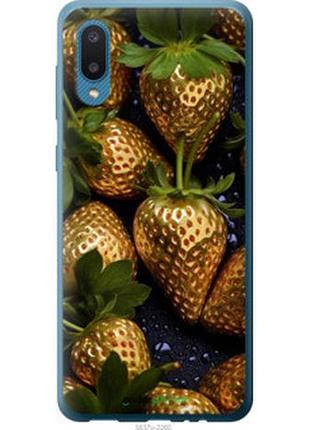 Чехол на samsung galaxy a02 a022g золотая клубника "5637t-2260-2448"