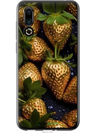 Чехол на meizu 16s золотая клубника "5637u-1701-2448"
